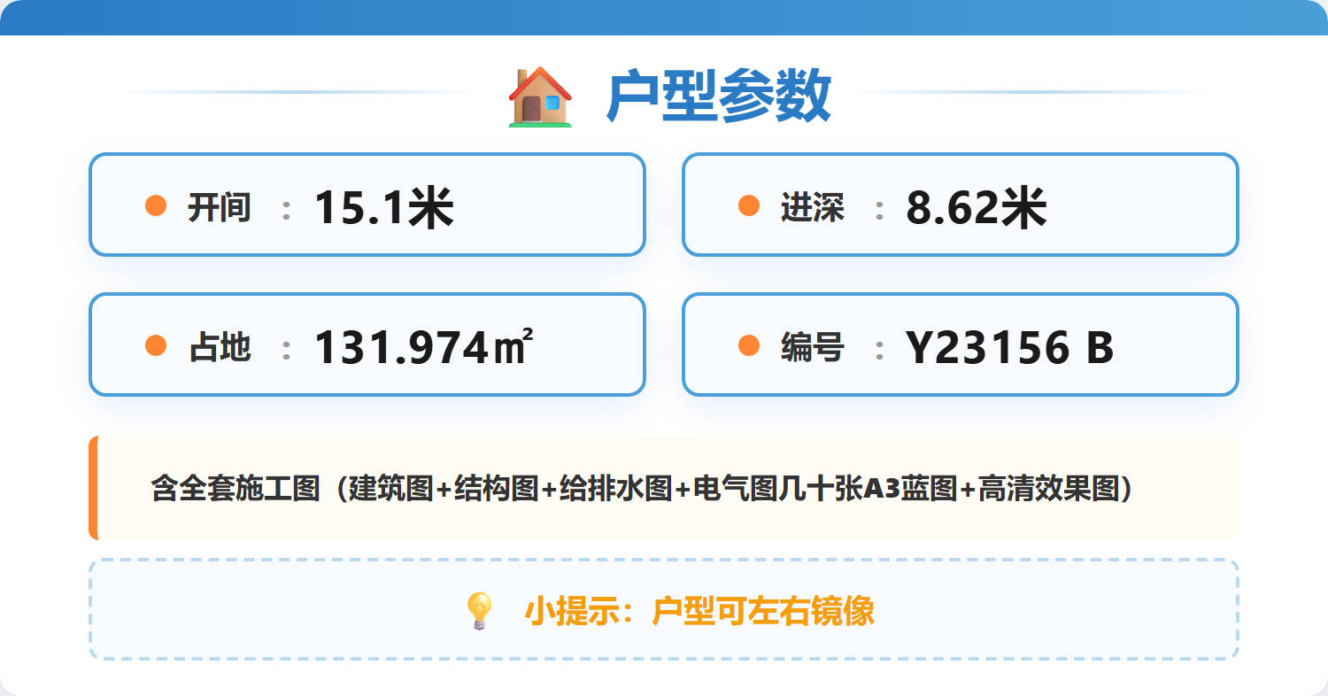 省钱美观一层自建房子设计图,父母养老住很适合