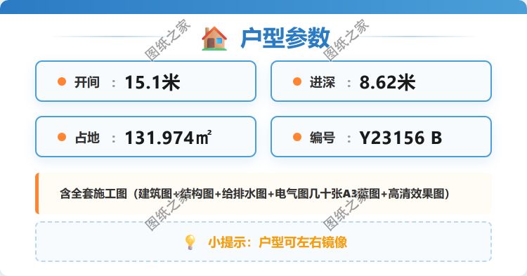 省钱美观一层自建房子设计图,父母养老住很适合