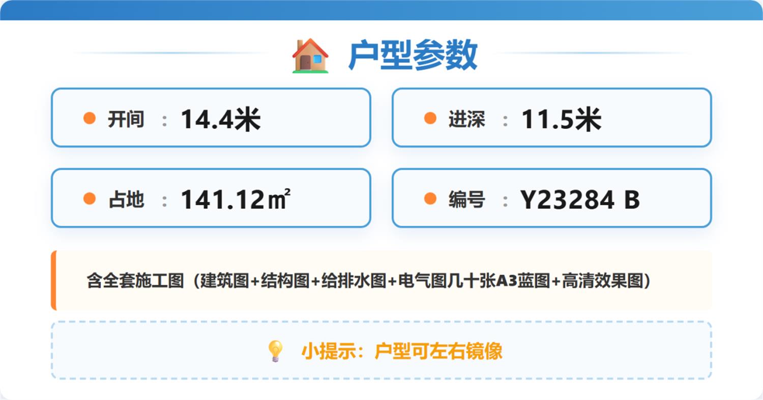 一层农村自建房设计,背面不开窗,15乘10米,内部布局实用