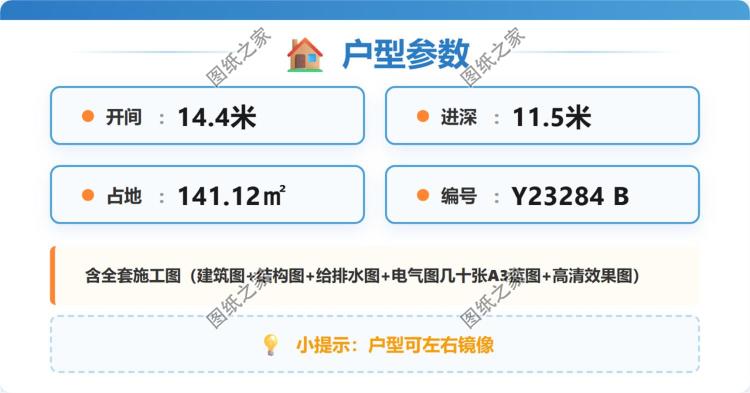 一层农村自建房设计,背面不开窗,15乘10米,内部布局实用