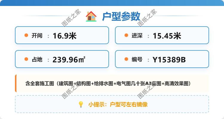 农村现代新中式三合院设计图及效果图片,外观好看极了