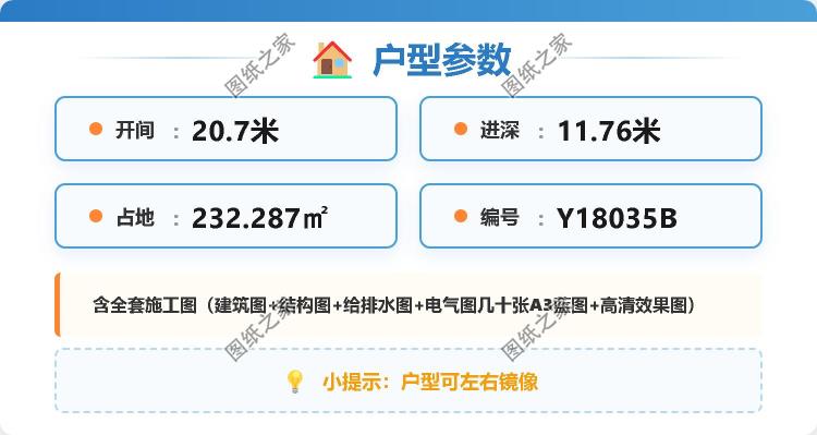 简单实用农村自建房五间一层别墅设计图，多款户型