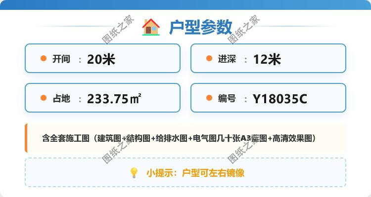 简单实用农村自建房五间一层别墅设计图，多款户型