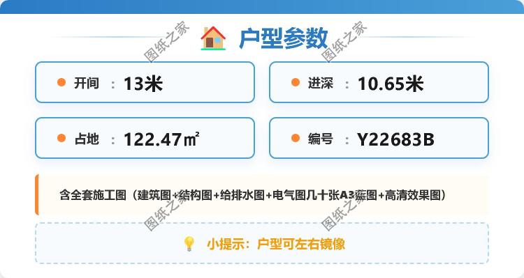 农村三间一层别墅设计图，经济实用还好看
