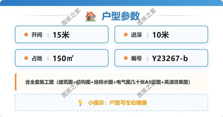 一层农村小平房设计图,功能齐全造价低,两款户型可选