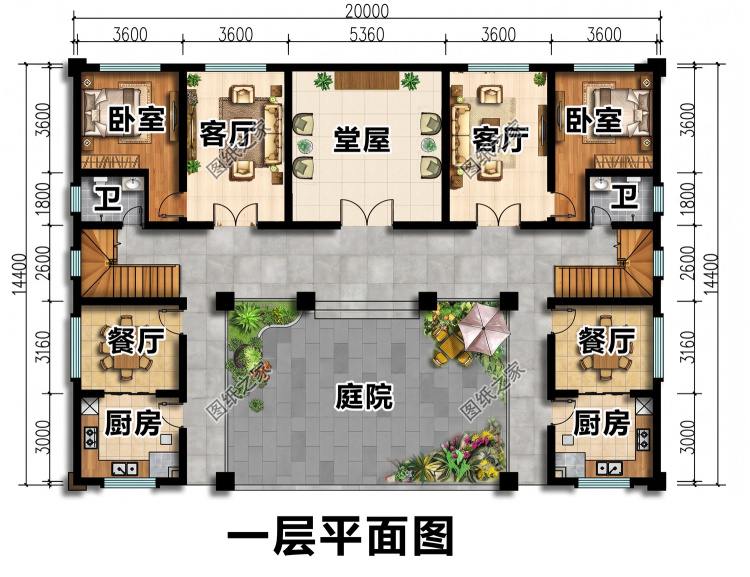 二层双拼别墅设计图，简洁大方配色简单，互不干扰适合兄弟合建