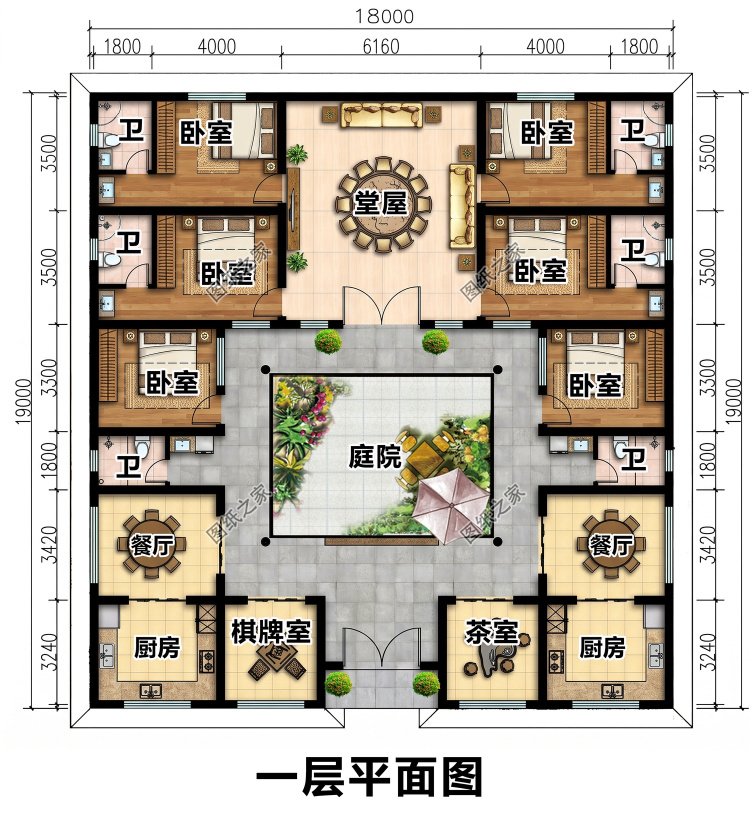 带堂屋一层农村兄弟双拼别墅设计图，省钱又实用的中式合院