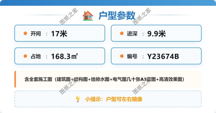 最漂亮五间一层自建别墅设计图，布局实用颜值高！
